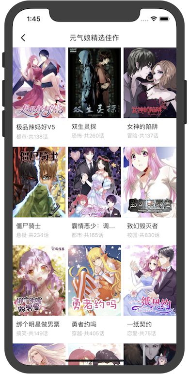 ▲一行三列的布局